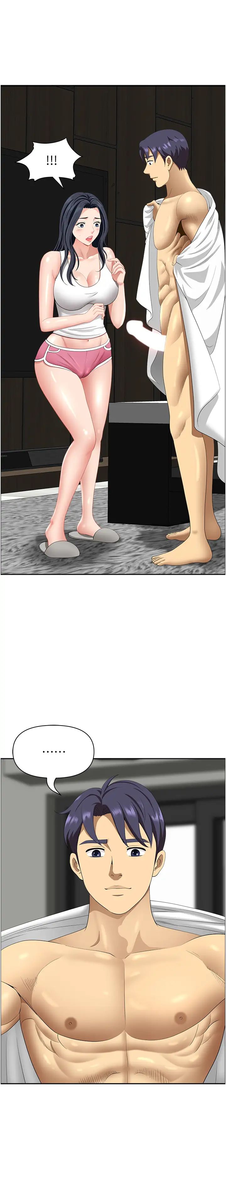 地方人妻們第30話-脫衣服給我看