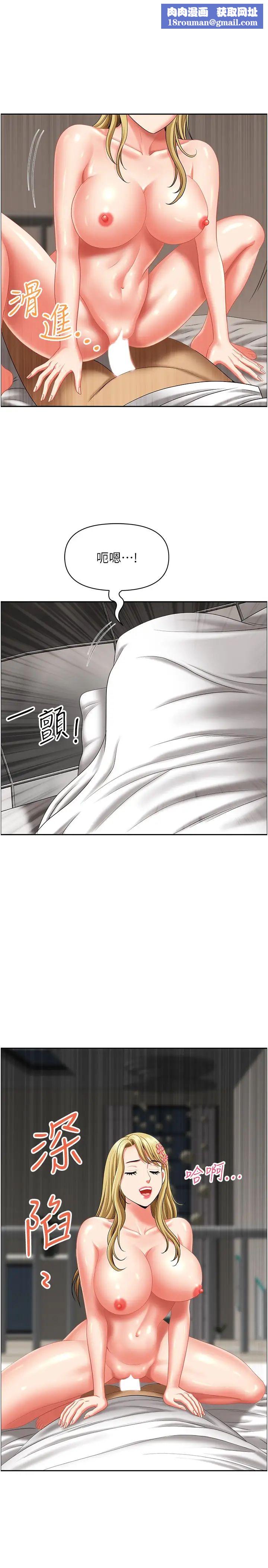 地方人妻們第30話-脫衣服給我看