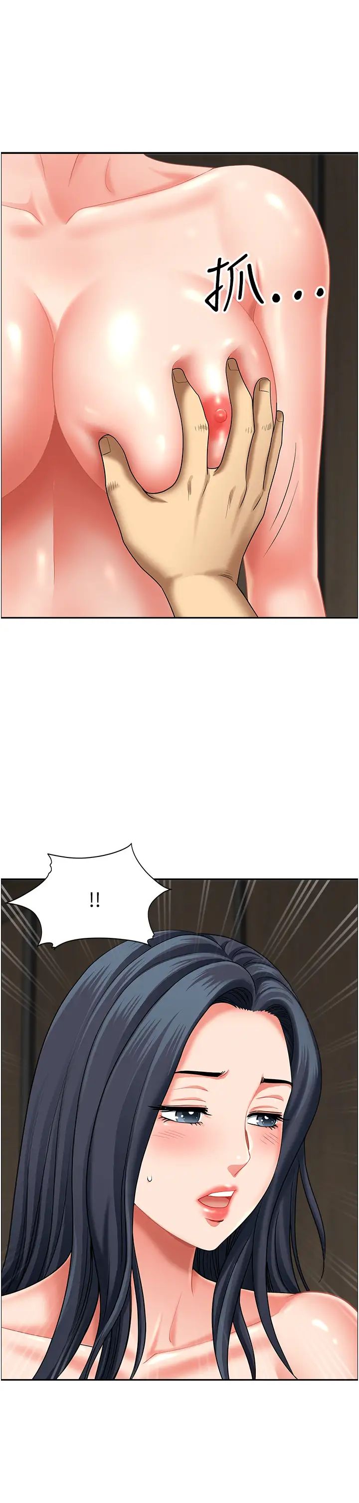 地方人妻们第31话-谁弄湿的谁负责