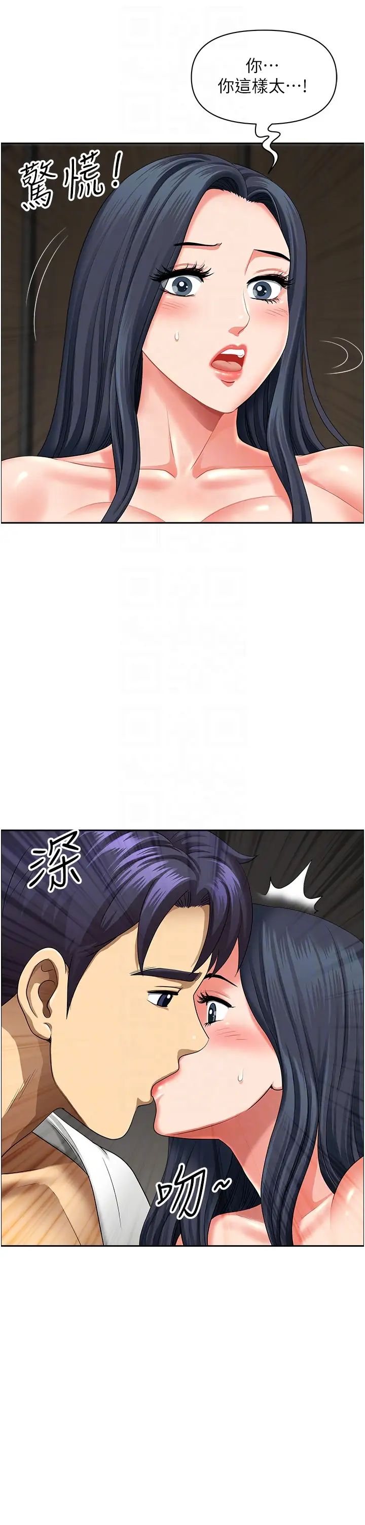 地方人妻们第31话-谁弄湿的谁负责