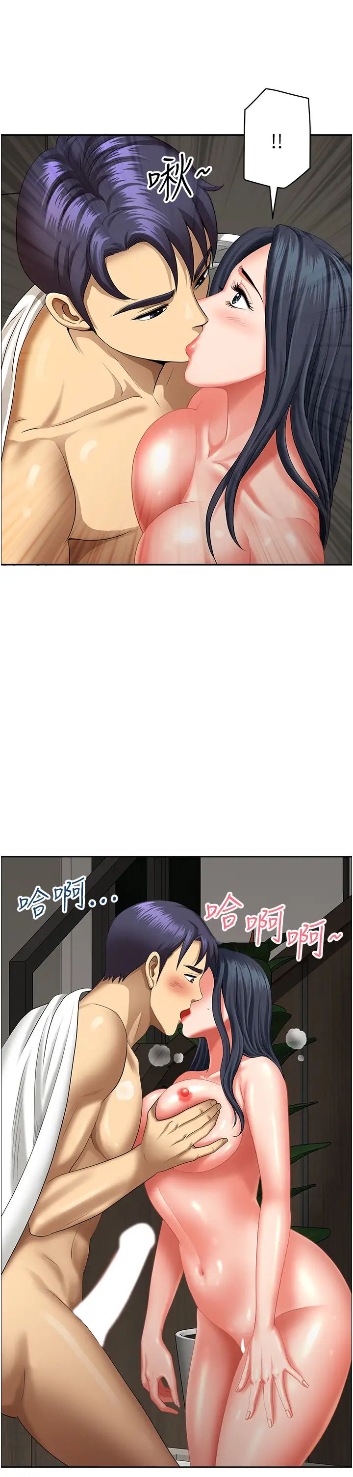 地方人妻们第31话-谁弄湿的谁负责