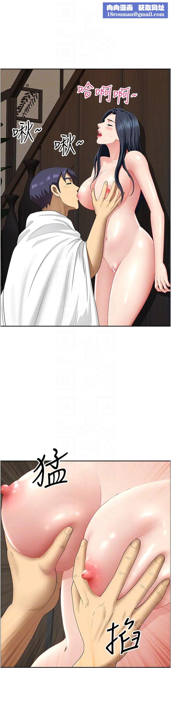 地方人妻們第31話-誰弄濕的誰負責