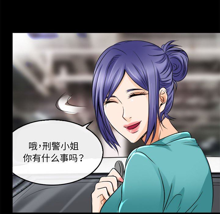 暗黑之恋第45话