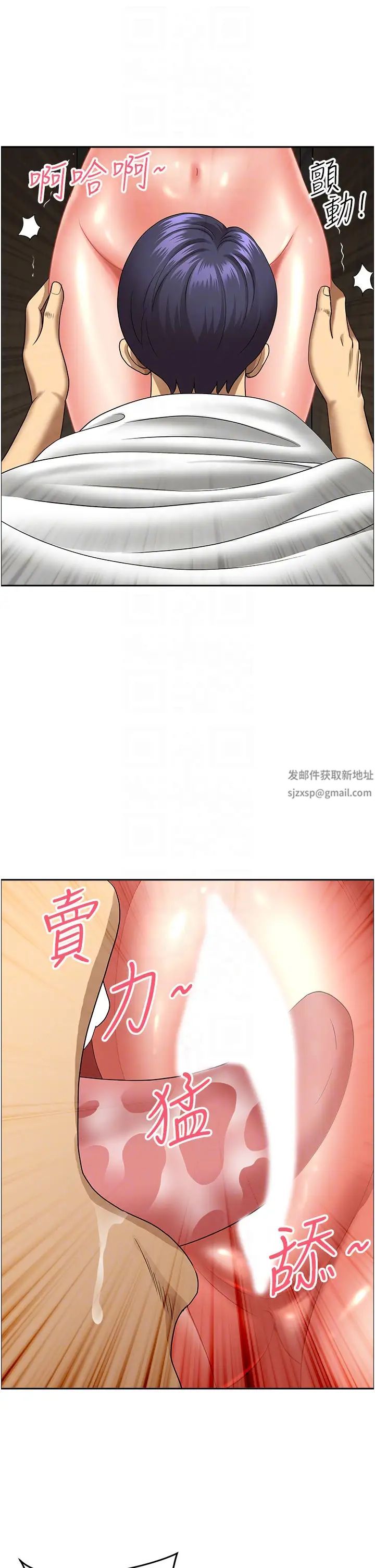 地方人妻們第31話-誰弄濕的誰負責