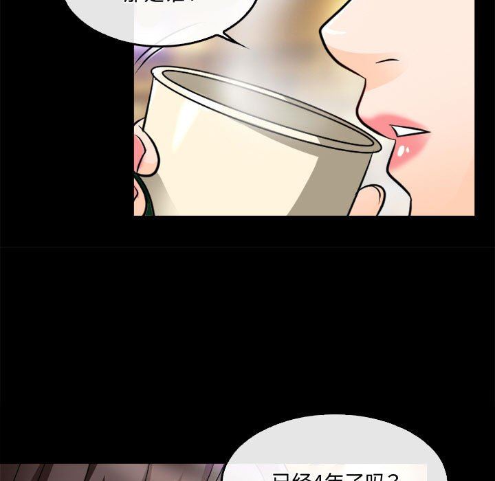 暗黑之恋第45话