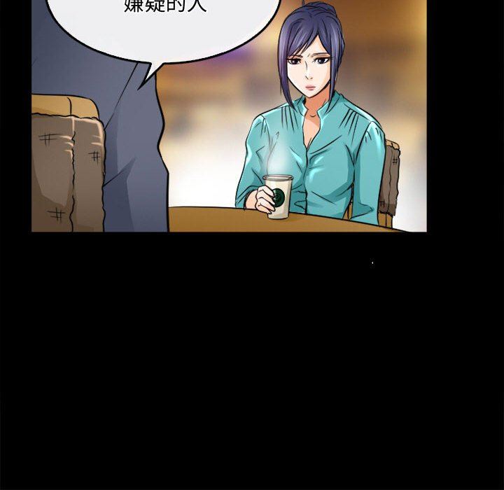 暗黑之恋第45话