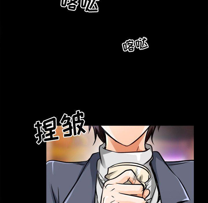 暗黑之恋第45话