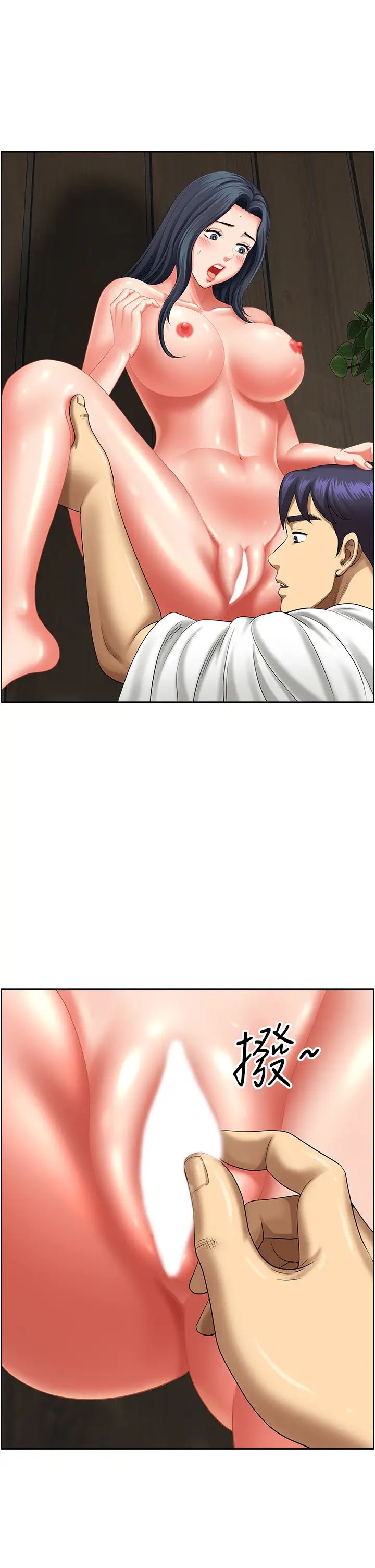 地方人妻们第31话-谁弄湿的谁负责