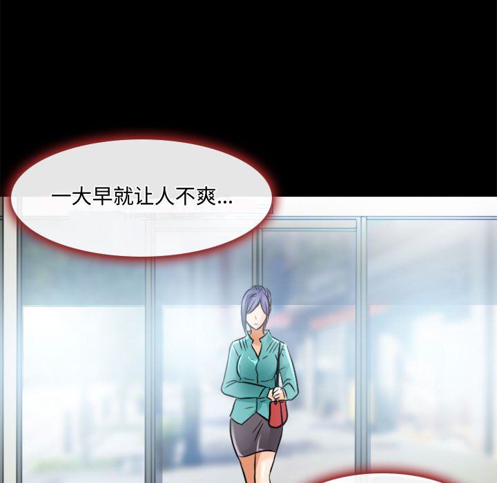 暗黑之恋第45话