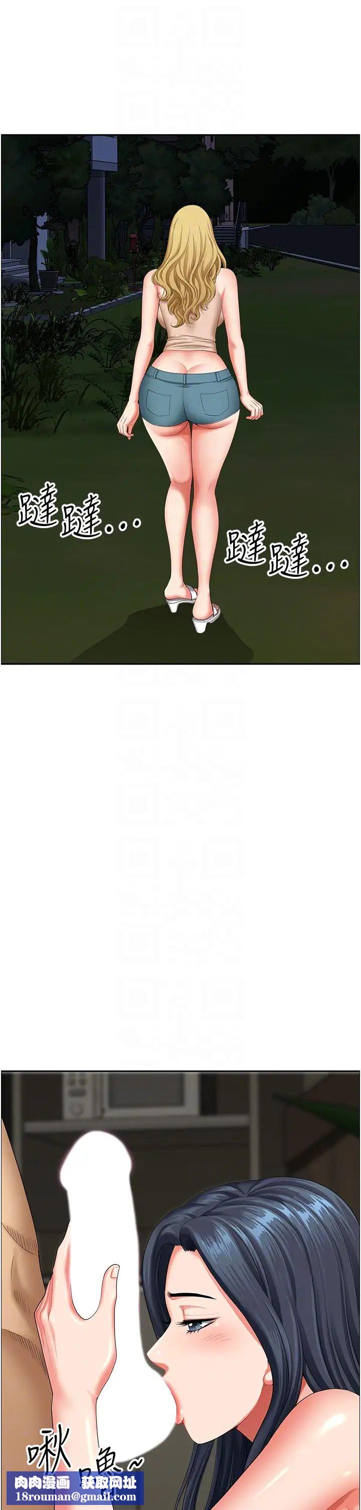 地方人妻们第32话-哈昂~再深一点~