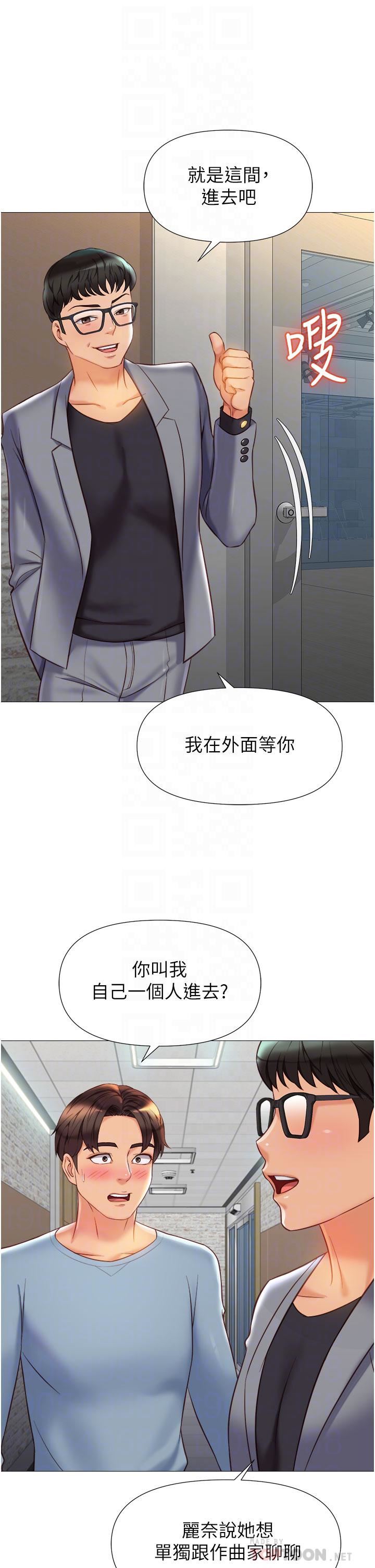 女儿闺蜜都归ME第77话-诱惑人夫的性感舞步