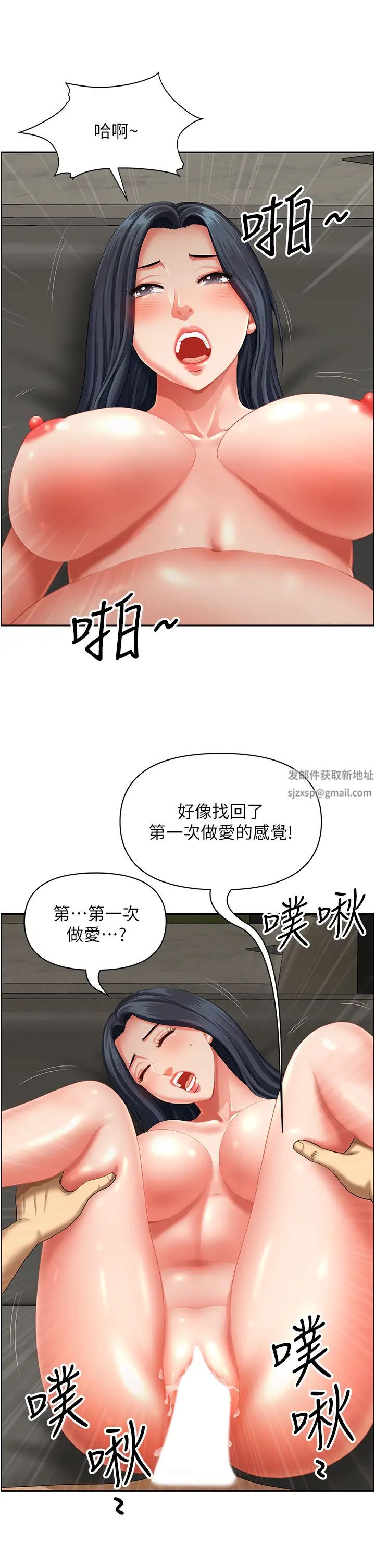 地方人妻们第33话-大老二不能省着用!