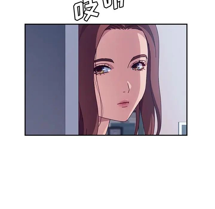 她们的恶作剧第3话