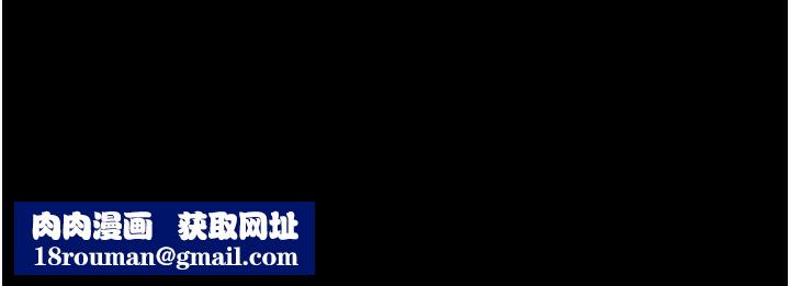 职场陷阱第10话-不停流水的肉便器