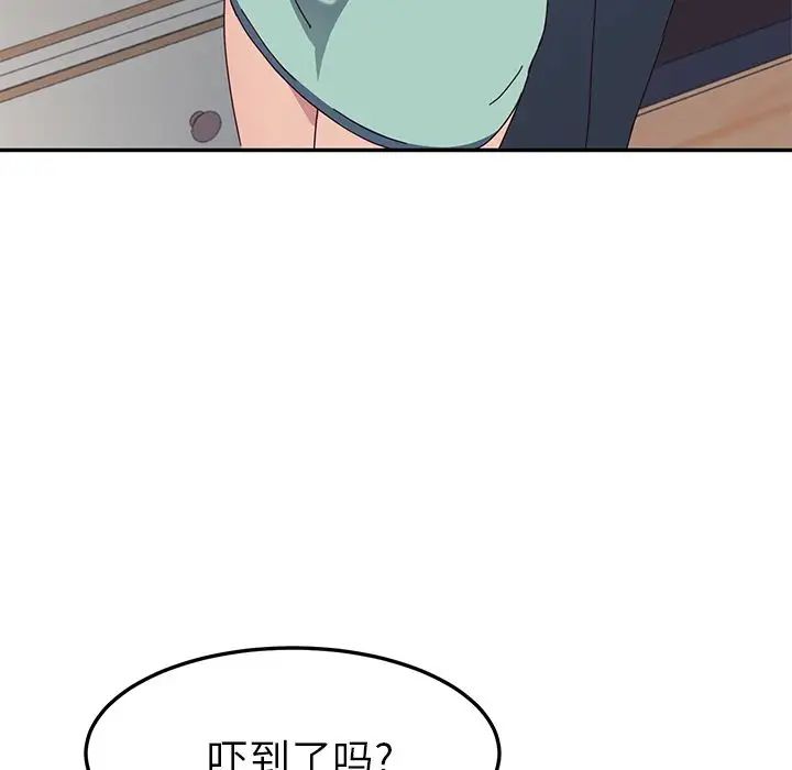 她们的恶作剧第3话