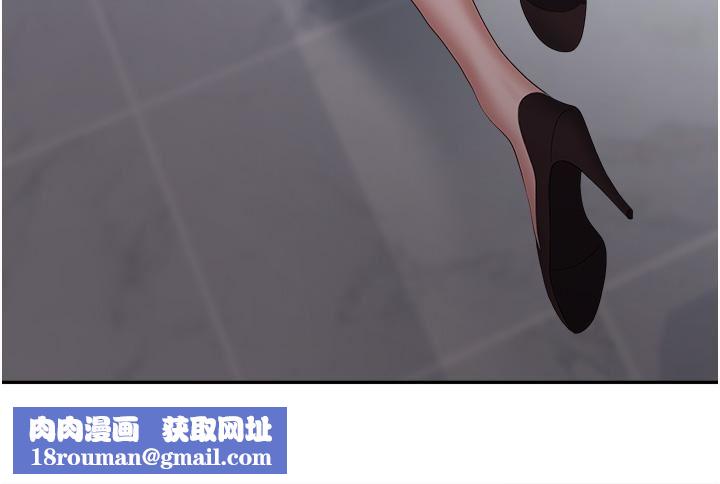 职场陷阱第11话-不择手段的发情母狗