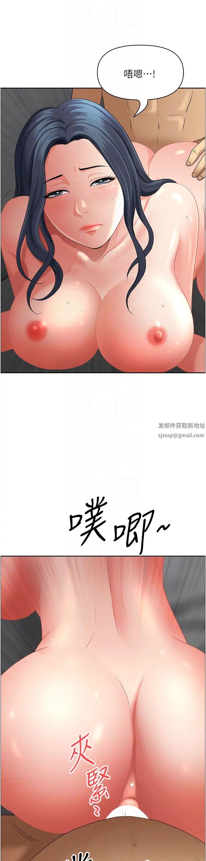 地方人妻们第34话-我们不要一错再错瞭