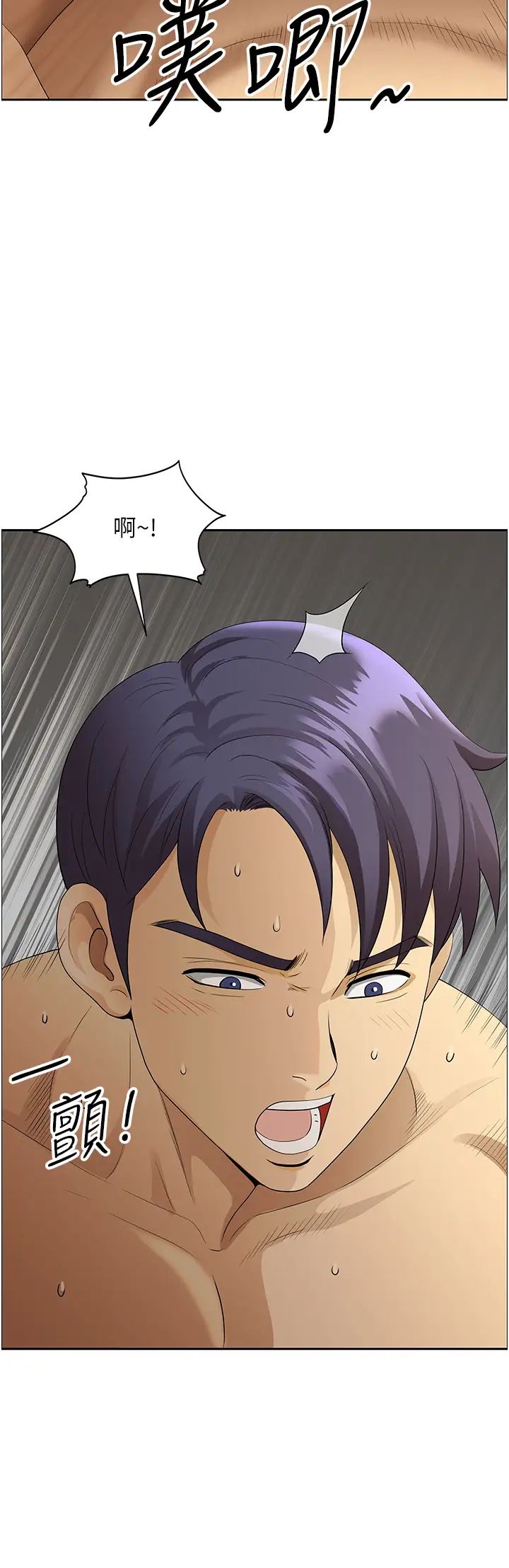 地方人妻们第34话-我们不要一错再错瞭