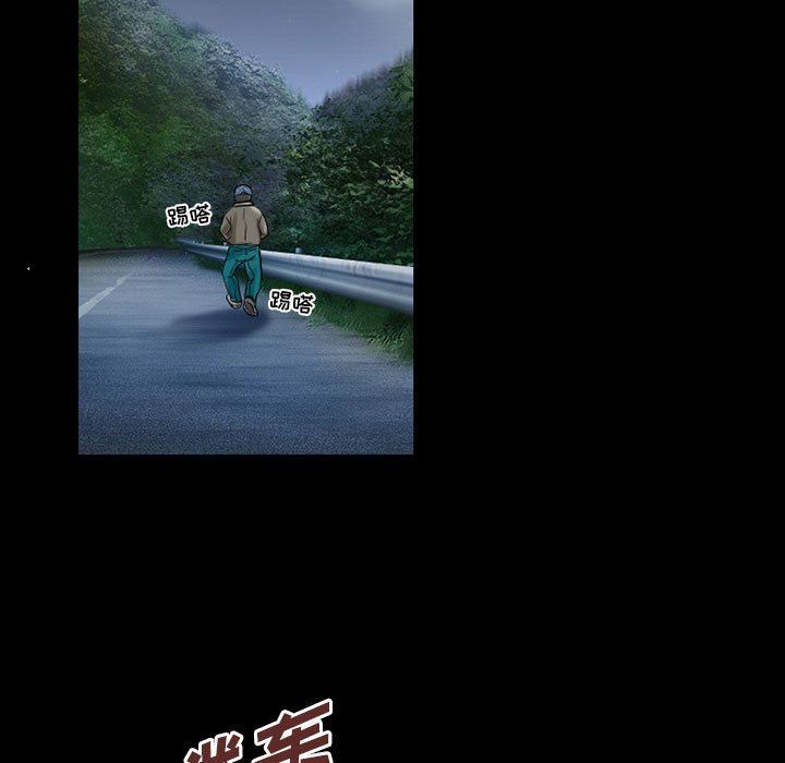 暗黑之恋第47话