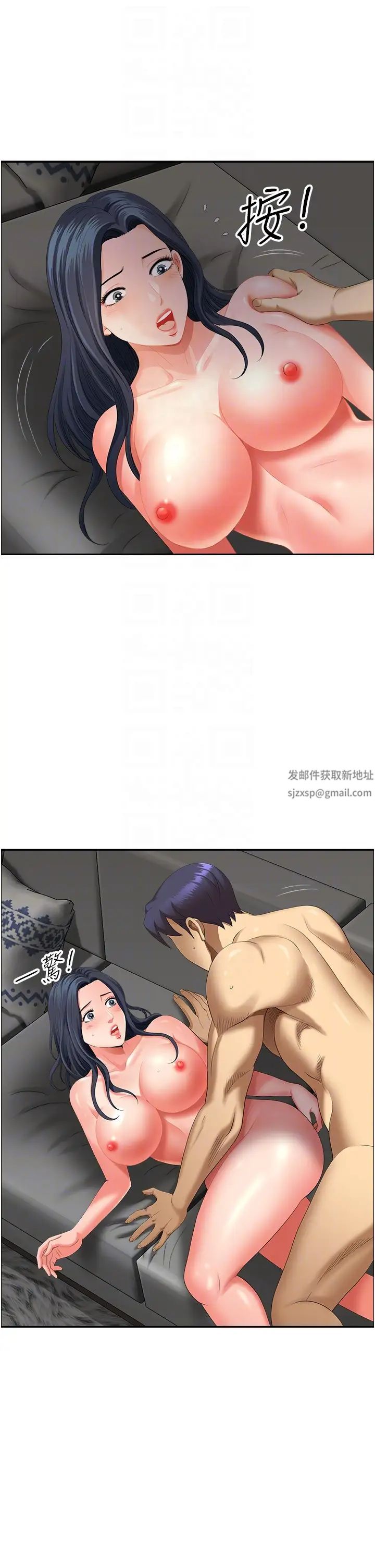 地方人妻们第34话-我们不要一错再错瞭