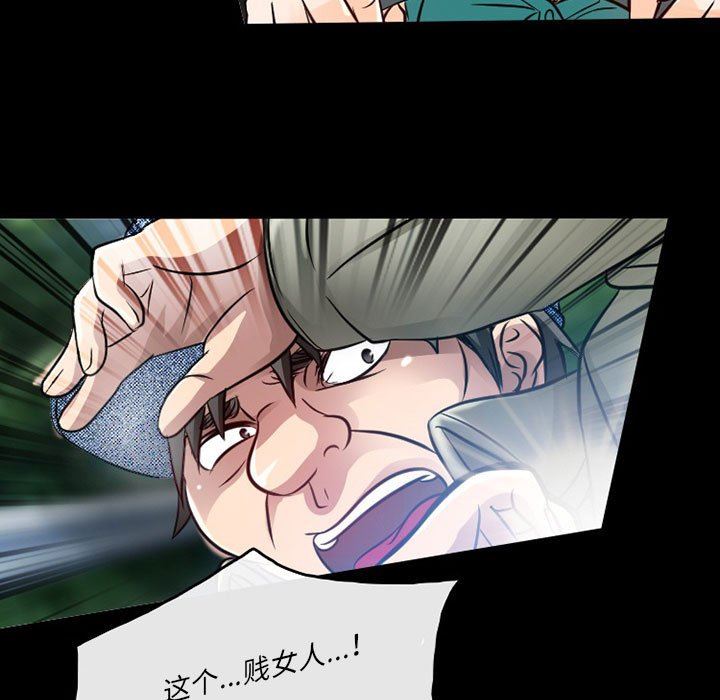 暗黑之恋第47话