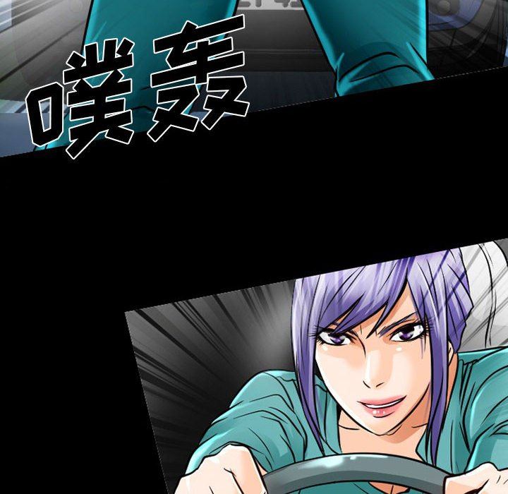 暗黑之恋第47话