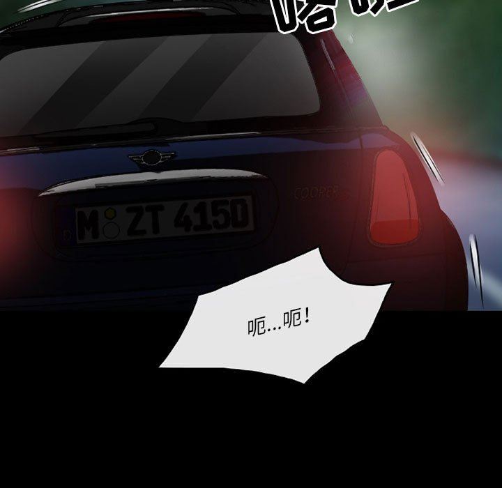 暗黑之戀第47話