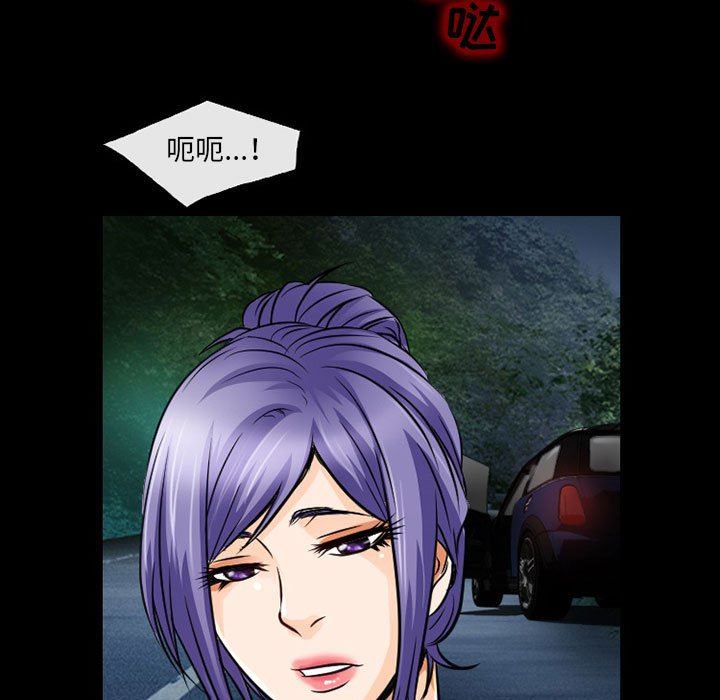 暗黑之恋第47话