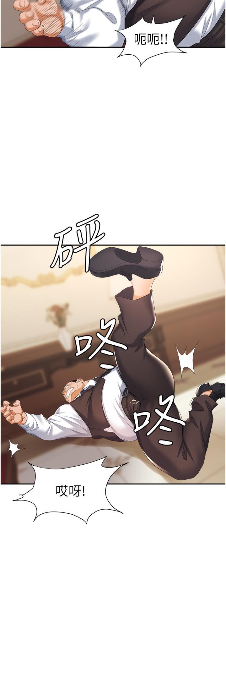 职场陷阱第12话-好想要你的大棒棒♥