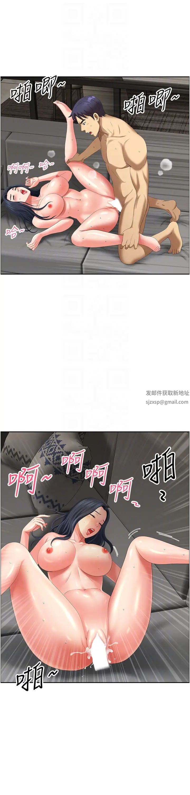 地方人妻們第35話-前所未有的充實感!