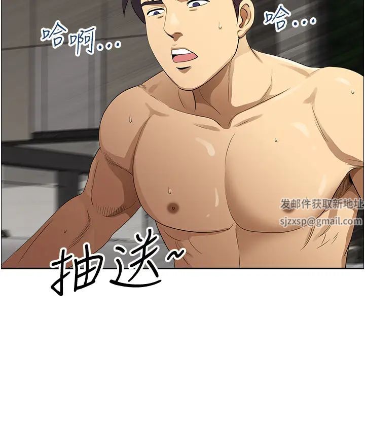 地方人妻们第35话-前所未有的充实感!