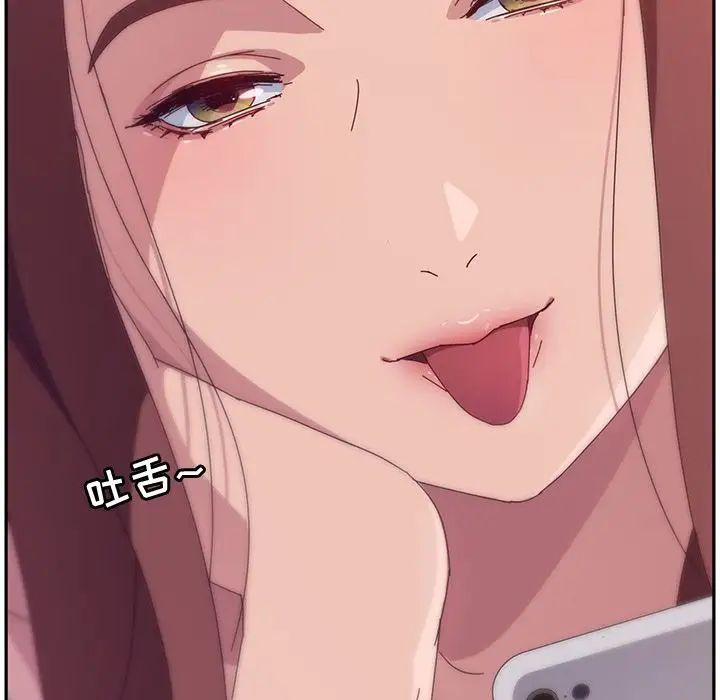 她们的恶作剧第3话