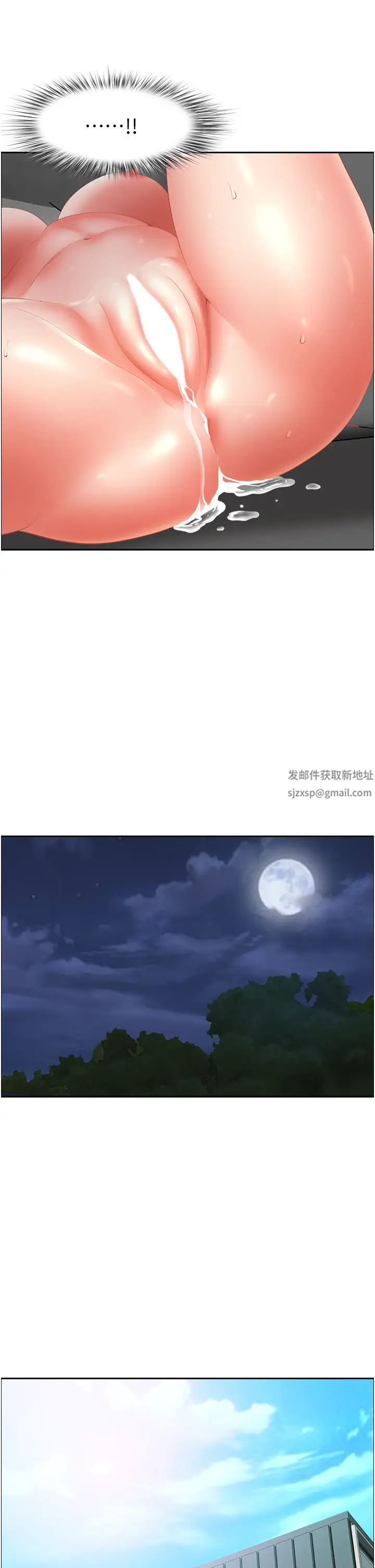 地方人妻們第35話-前所未有的充實感!