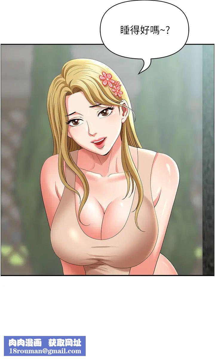 地方人妻们第35话-前所未有的充实感!