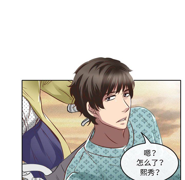 暗黑之恋第48话