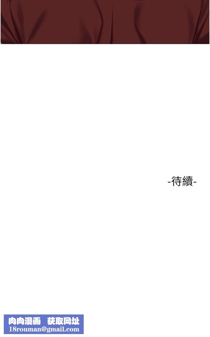 女儿闺蜜都归ME第79话-看我怎么教训妳!