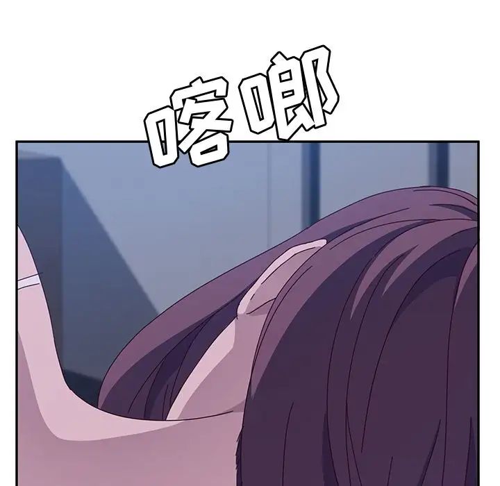 她们的恶作剧第3话