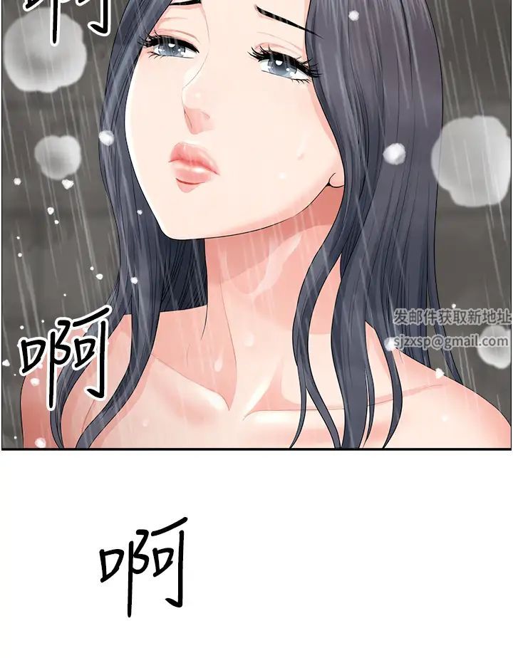 地方人妻们第35话-前所未有的充实感!