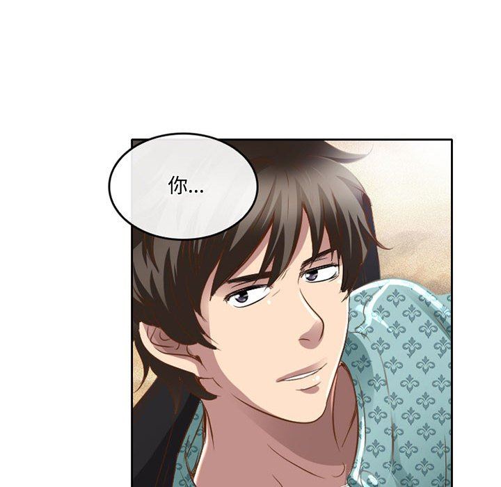 暗黑之恋第48话