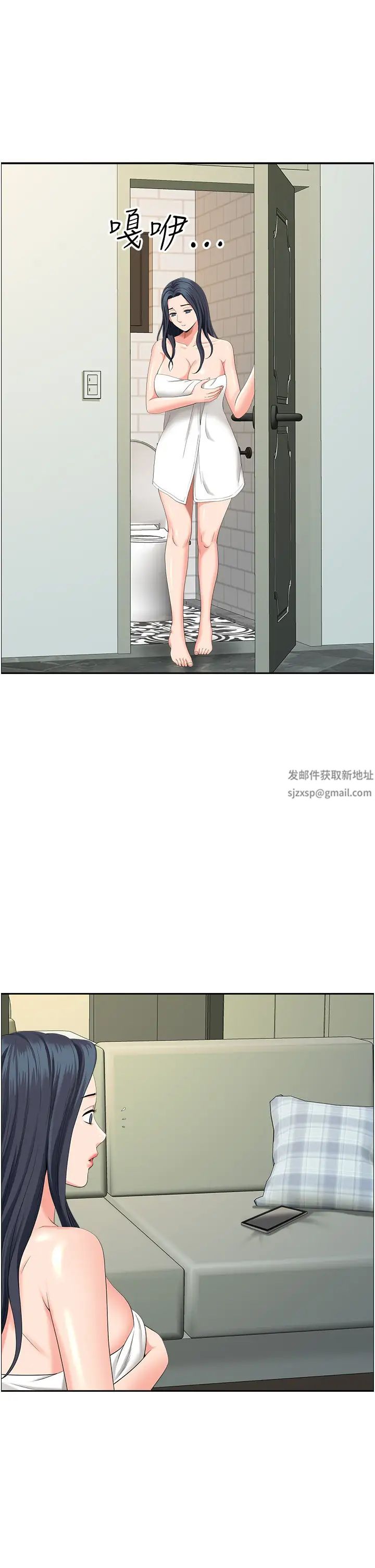 地方人妻們第35話-前所未有的充實感!