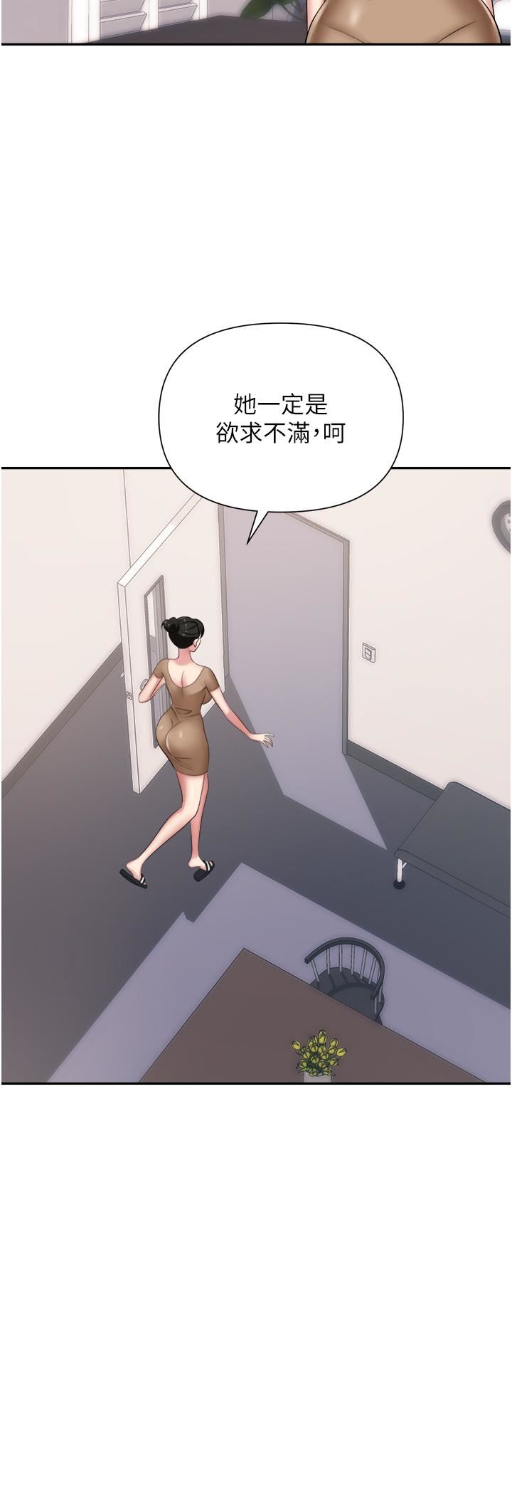 职场陷阱第13话-茶水间的淫靡声