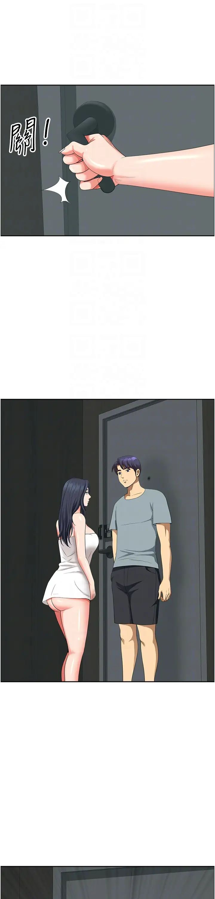 地方人妻們第36話-不來場晨炮醒醒腦嗎?