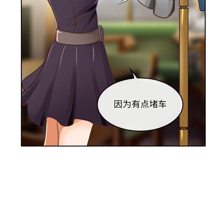 暗黑之恋第48话