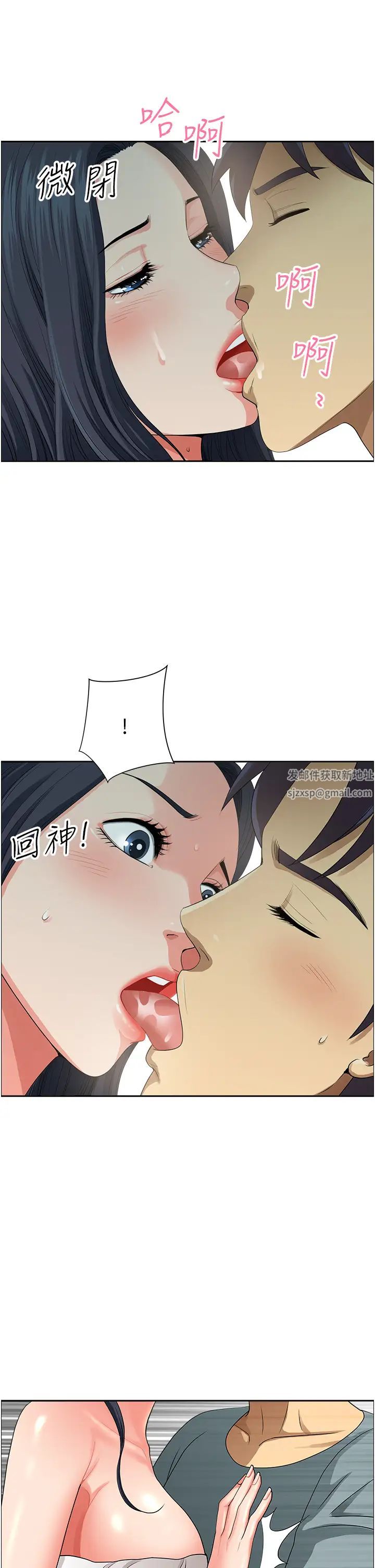 地方人妻们第36话-不来场晨炮醒醒脑吗?