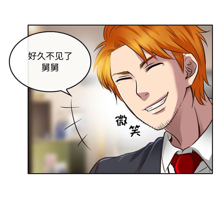 她们的恶作剧第3话