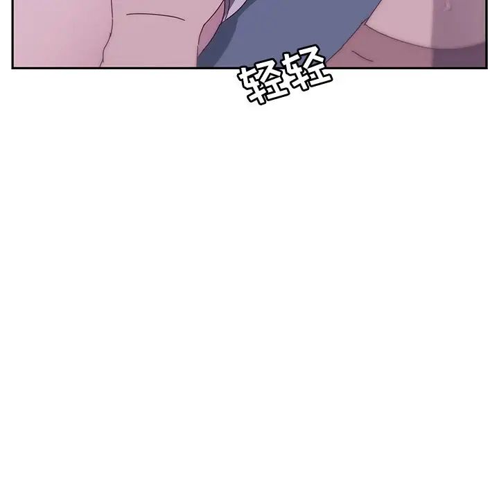 她们的恶作剧第3话