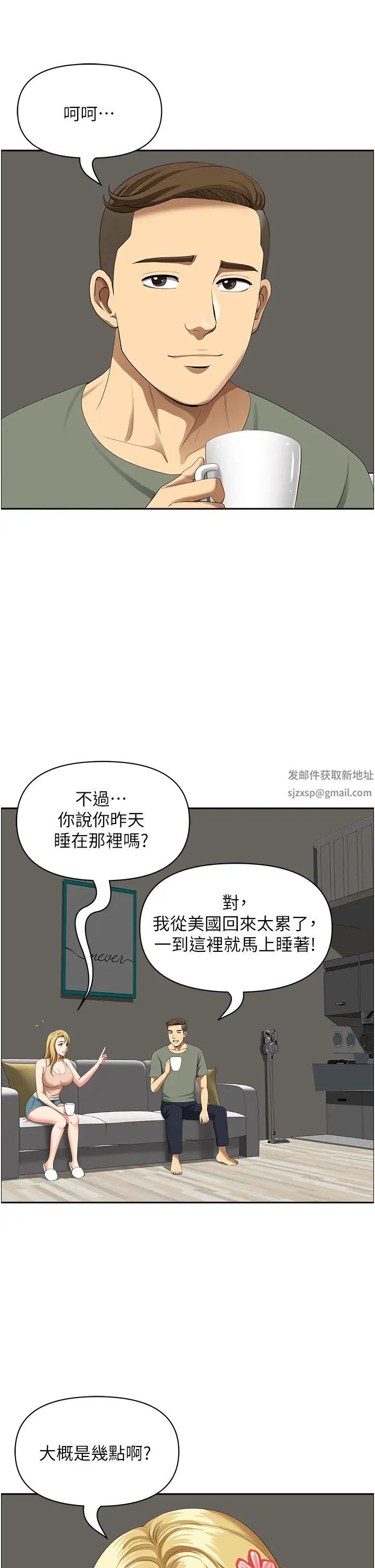 地方人妻们第36话-不来场晨炮醒醒脑吗?