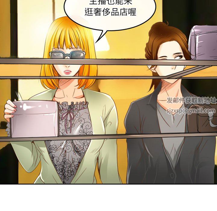 暗黑之恋第49话