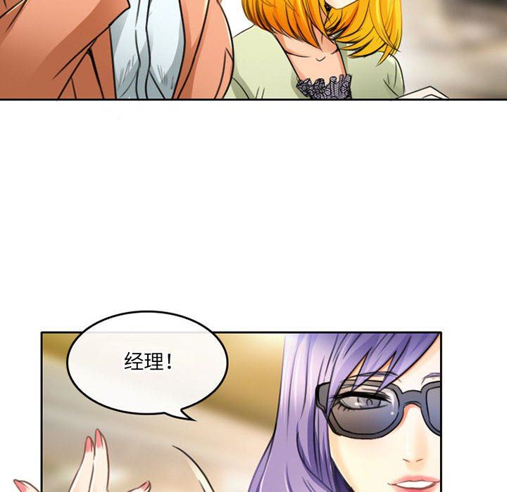 暗黑之恋第49话