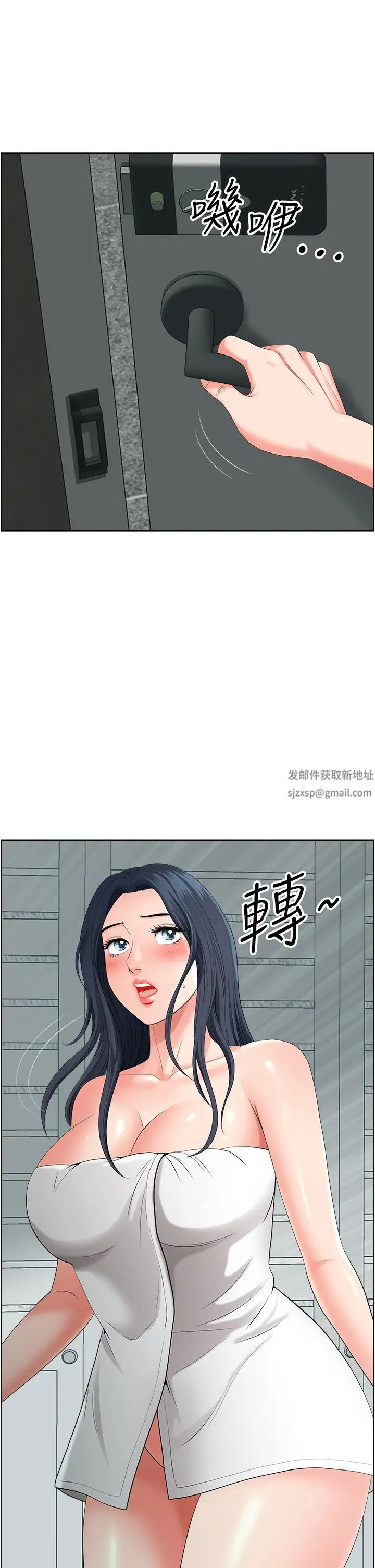 地方人妻们第36话-不来场晨炮醒醒脑吗?